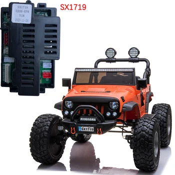 HLX/SX1719 Copii masina electrica de control de la distanță, copilul electric, mașină de jucărie 2.4 G receptor Bluetooth cu funcția de pornire lină