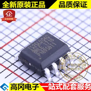 5pieces IS25LQ040B-JNLE SOIC-8 IS25LQ040 ISSI