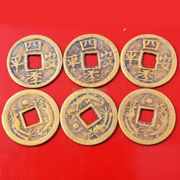 6pcs Chineză Avere de Monede Feng Shui Dragon & Phoenix Monedă Y1044