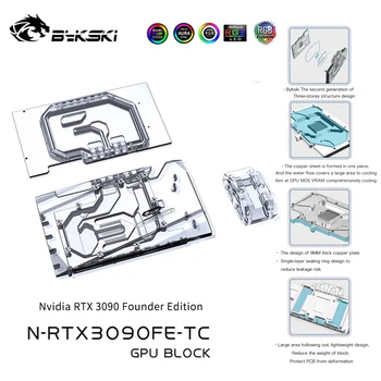 Bykski GPU Bloc Cu Active de Navigație Backplane Cooler Pentru Nvidia RTX 3090 Fondator Ediție N-RTX3090FE-TC