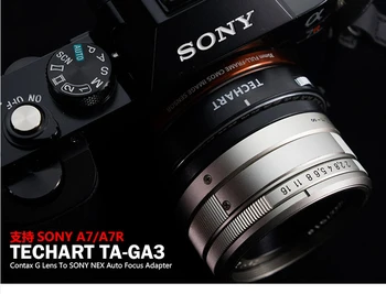 Techart TA-GA3 Auto Focalizare Inel Adaptor Pentru Contax G Mount Pentru SONY NEX A7 A7R Camera